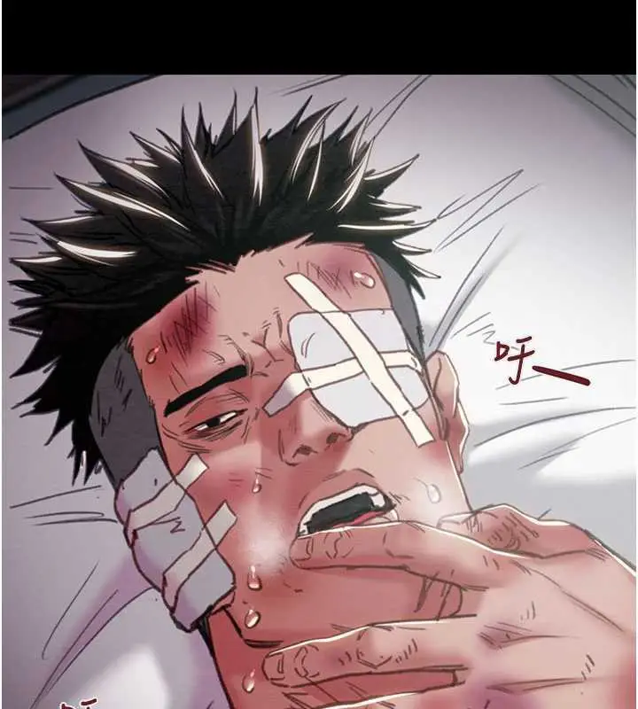 《掠夺行动》第76话图67