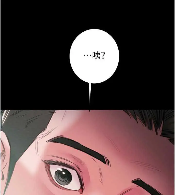 《掠夺行动》第76话图75