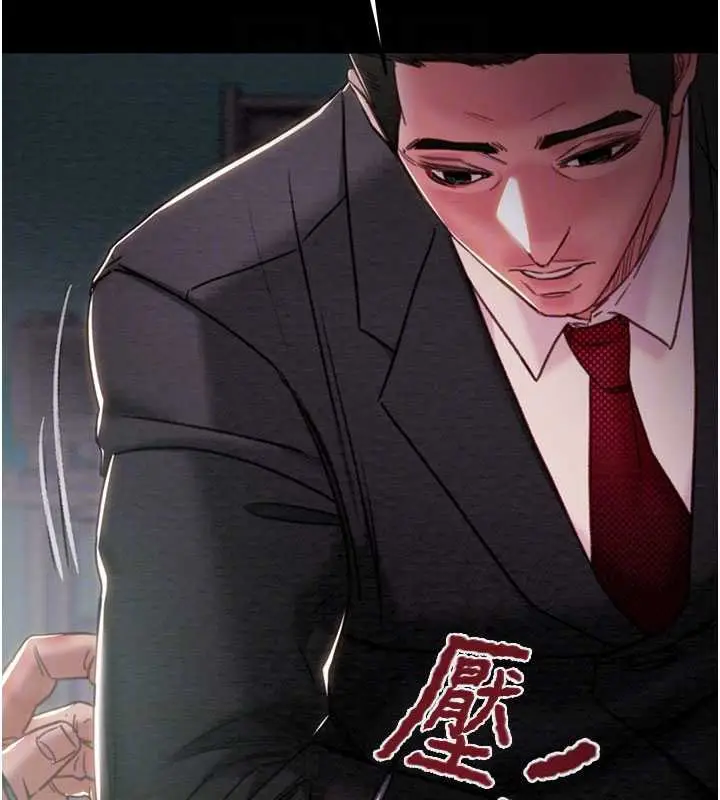 《掠夺行动》第76话图85