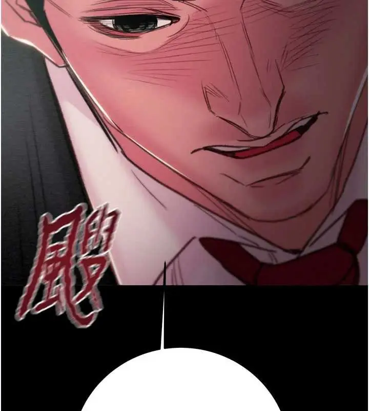 《掠夺行动》第76话图91