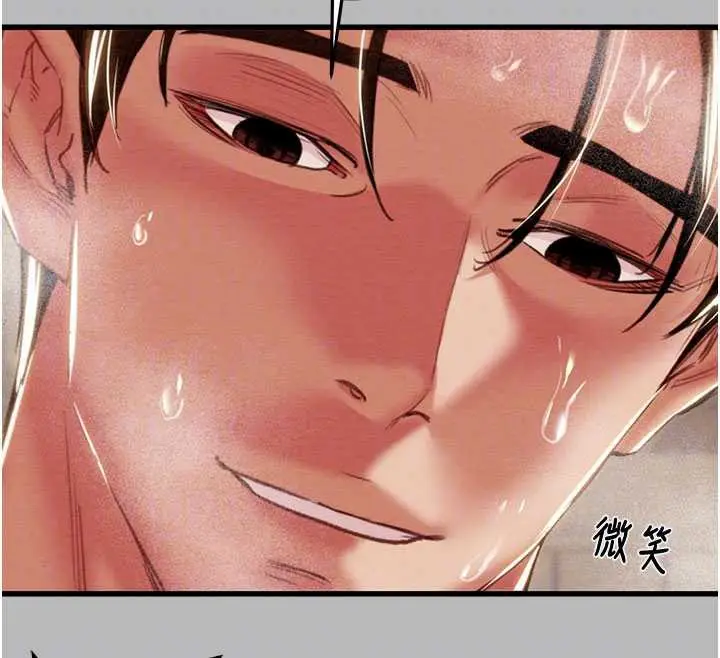 《掠夺行动》第77话图107