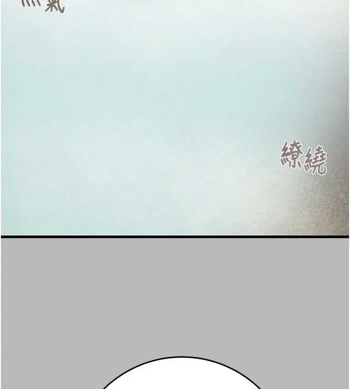《掠夺行动》第77话图11