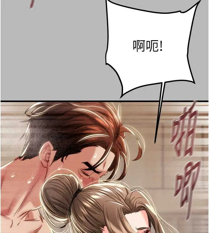 《掠夺行动》第77话图130