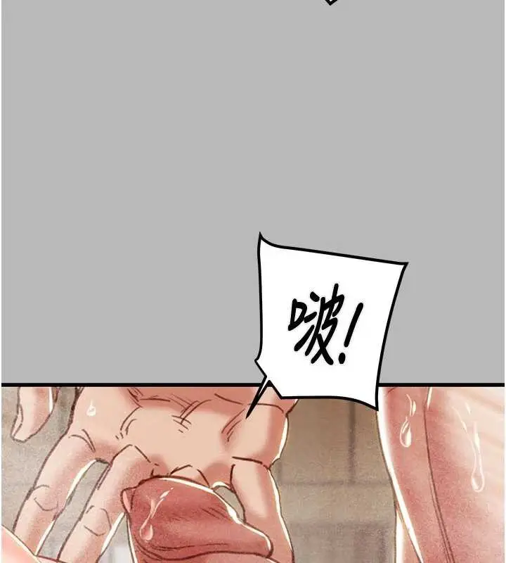 《掠夺行动》第77话图163