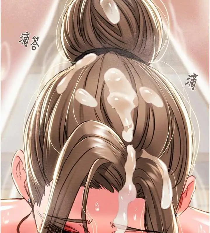 《掠夺行动》第77话图175