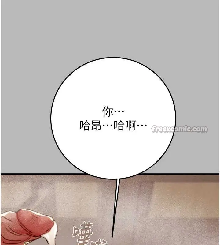 《掠夺行动》第77话图182
