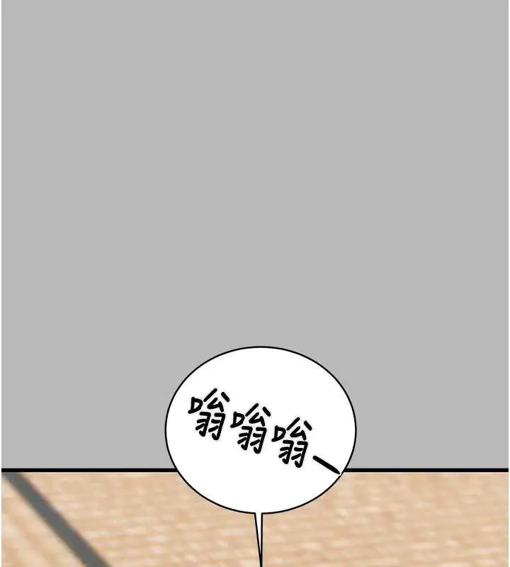 《掠夺行动》第77话图209