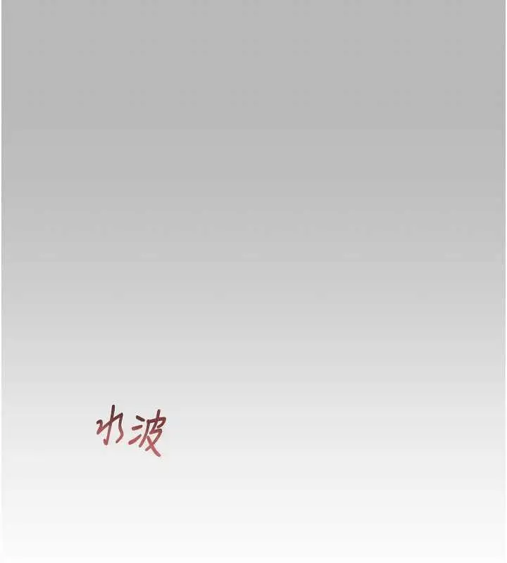《掠夺行动》第77话图22