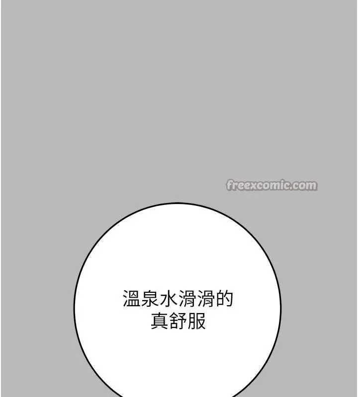 《掠夺行动》第77话图28