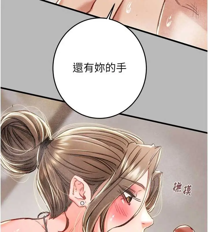 《掠夺行动》第77话图30