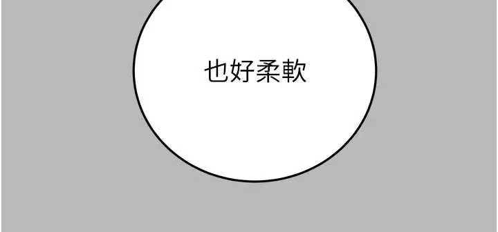《掠夺行动》第77话图32
