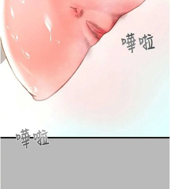 《掠夺行动》第77话图44