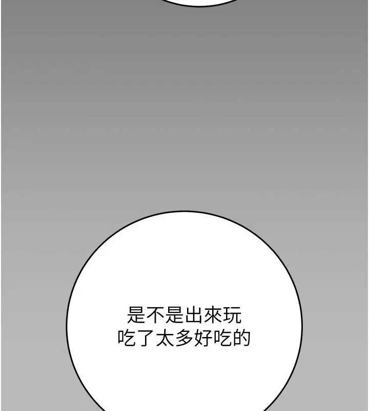 《掠夺行动》第77话图5