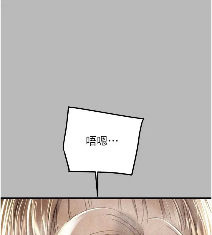《掠夺行动》第77话图51