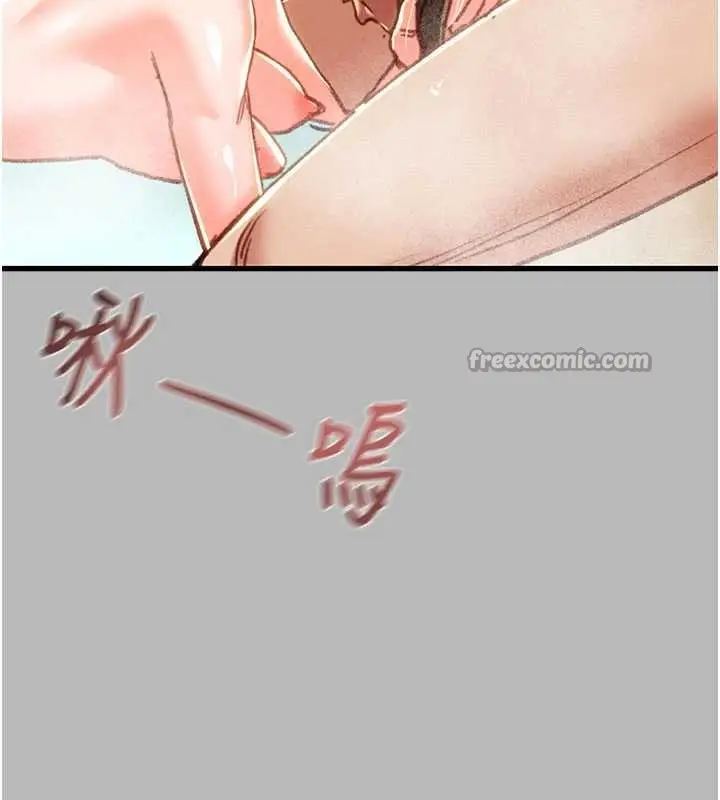 《掠夺行动》第77话图56