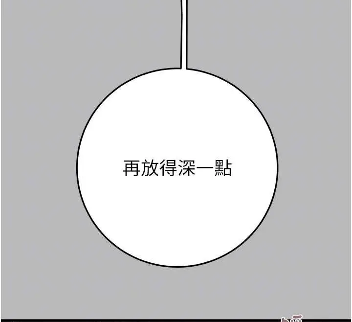 《掠夺行动》第77话图62