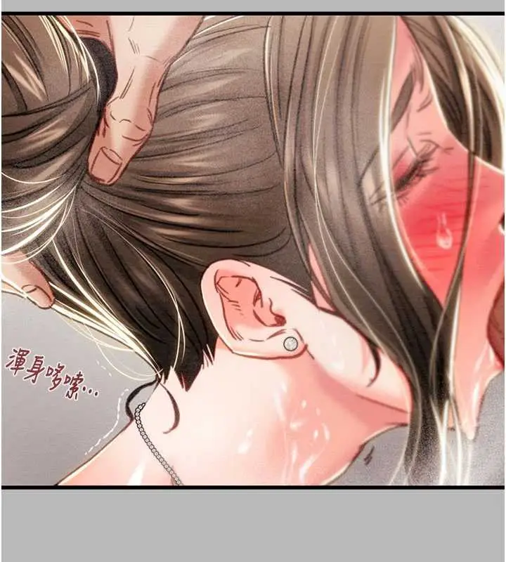 《掠夺行动》第77话图79