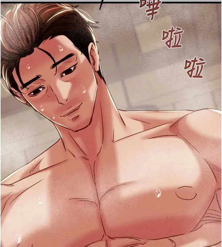 《掠夺行动》第77话图85