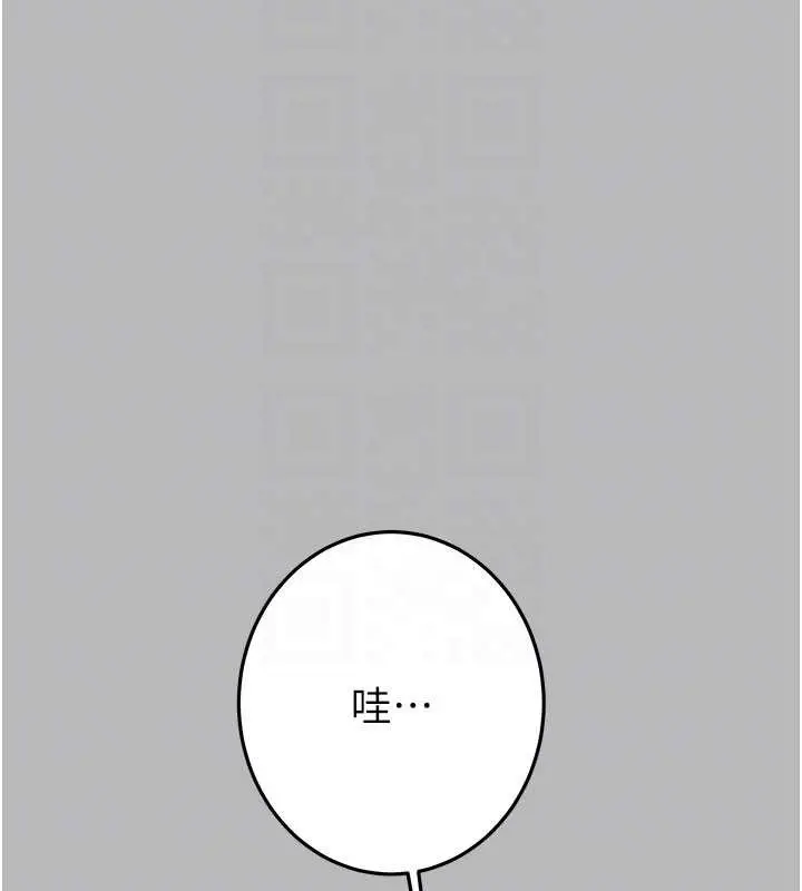 《掠夺行动》第77话图91