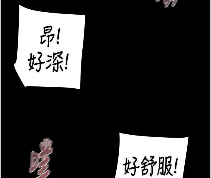《掠夺行动》第84话图106