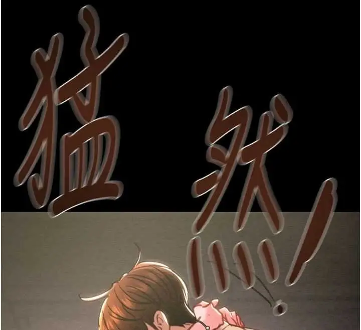 《掠夺行动》第84话图110