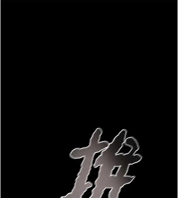 《掠夺行动》第84话图144