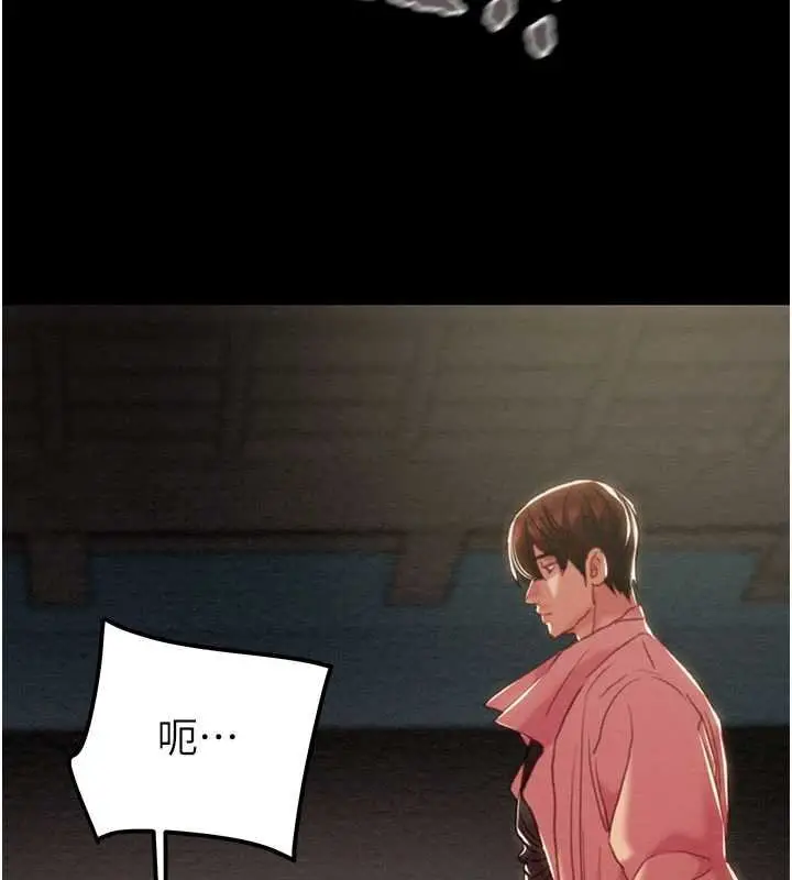 《掠夺行动》第84话图149