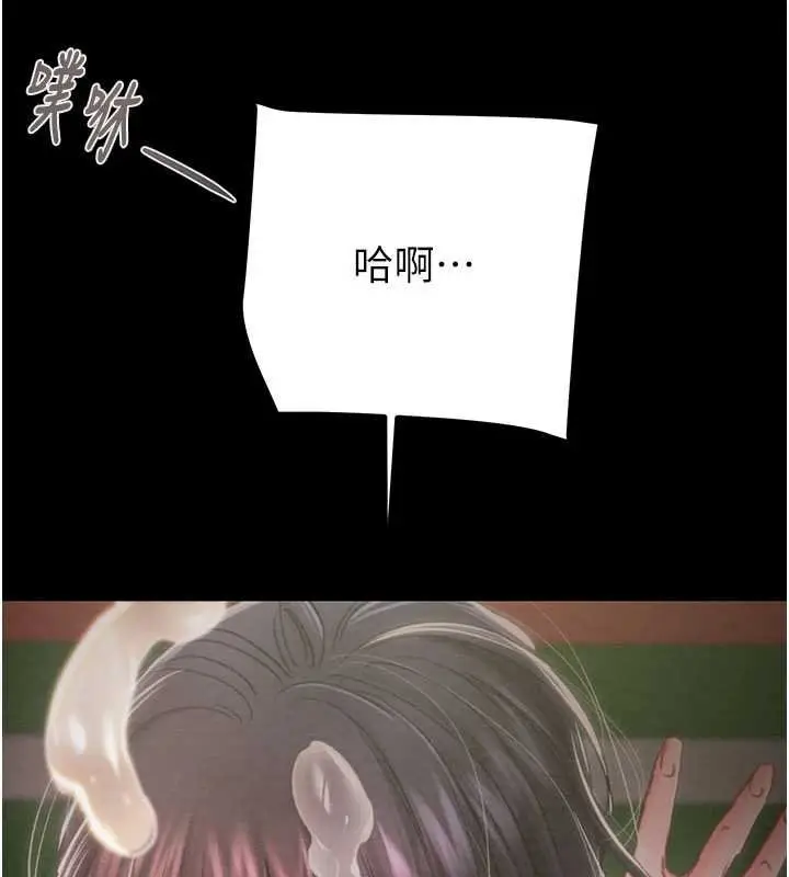 《掠夺行动》第84话图152