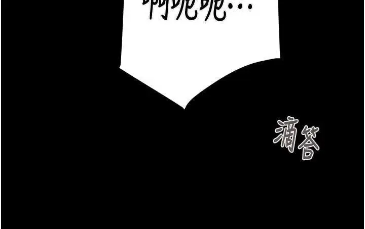 《掠夺行动》第84话图155