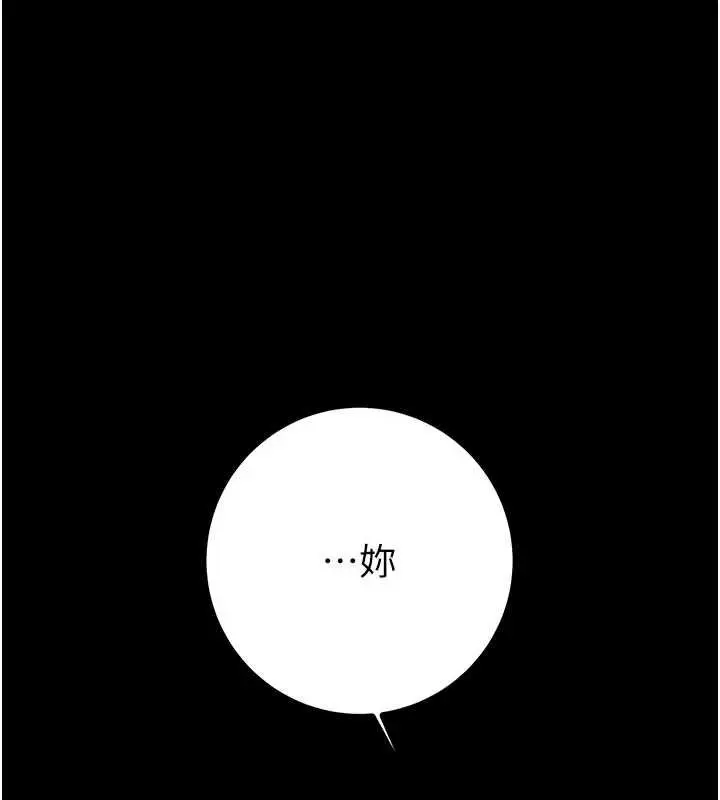 《掠夺行动》第84话图158