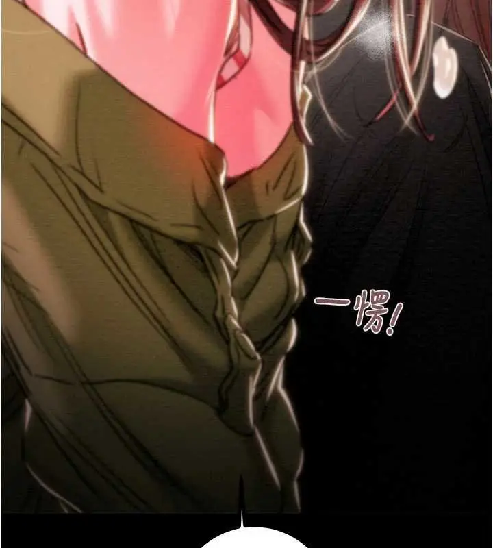 《掠夺行动》第84话图163
