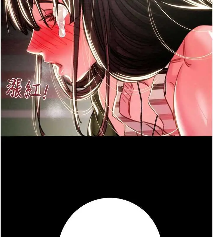 《掠夺行动》第84话图166