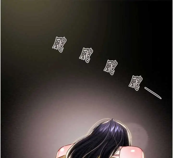 《掠夺行动》第84话图187