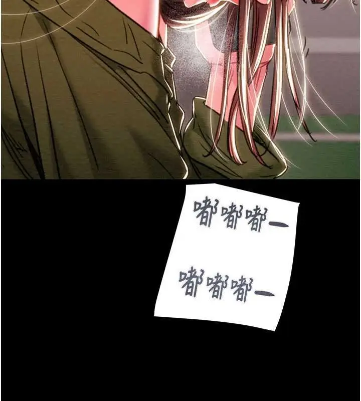 《掠夺行动》第84话图214
