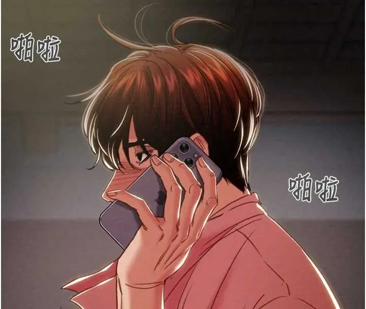 《掠夺行动》第84话图227