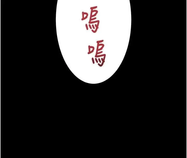 《掠夺行动》第84话图39