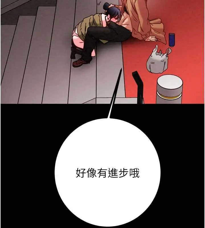《掠夺行动》第84话图41