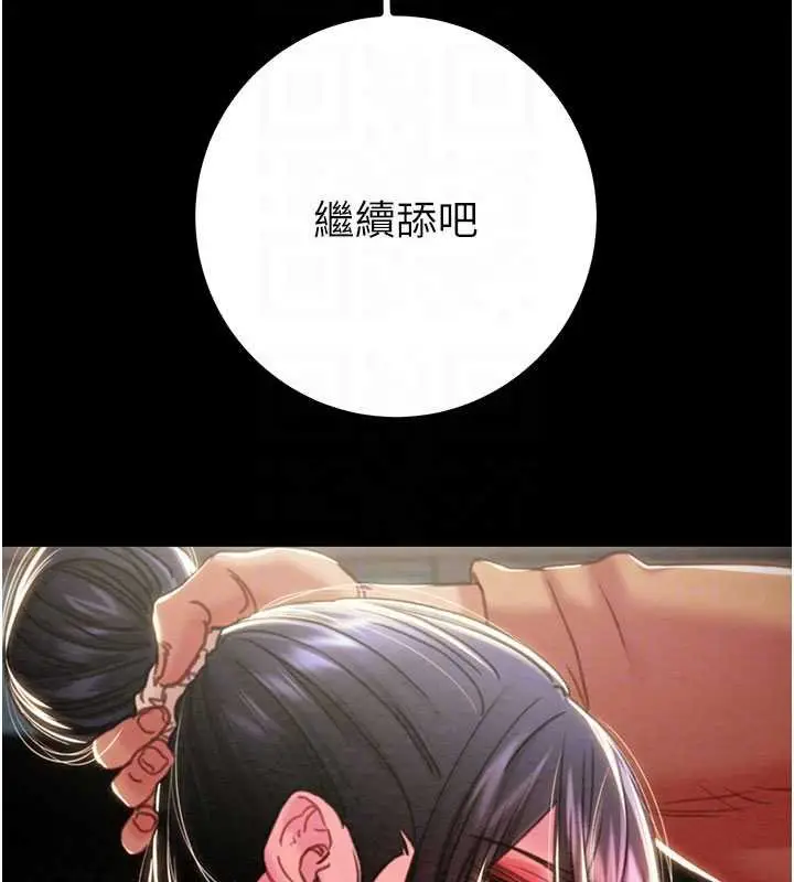 《掠夺行动》第84话图45