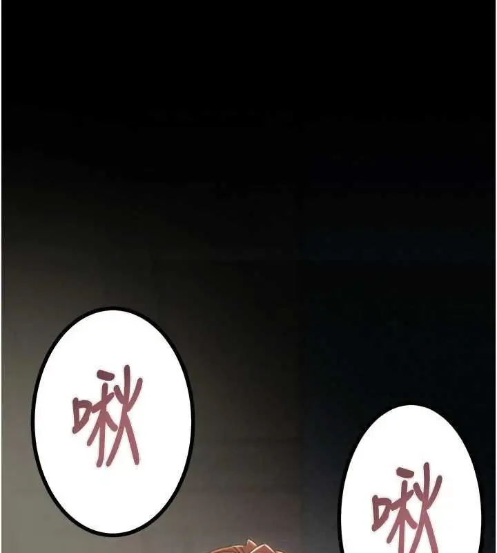 《掠夺行动》第84话图51