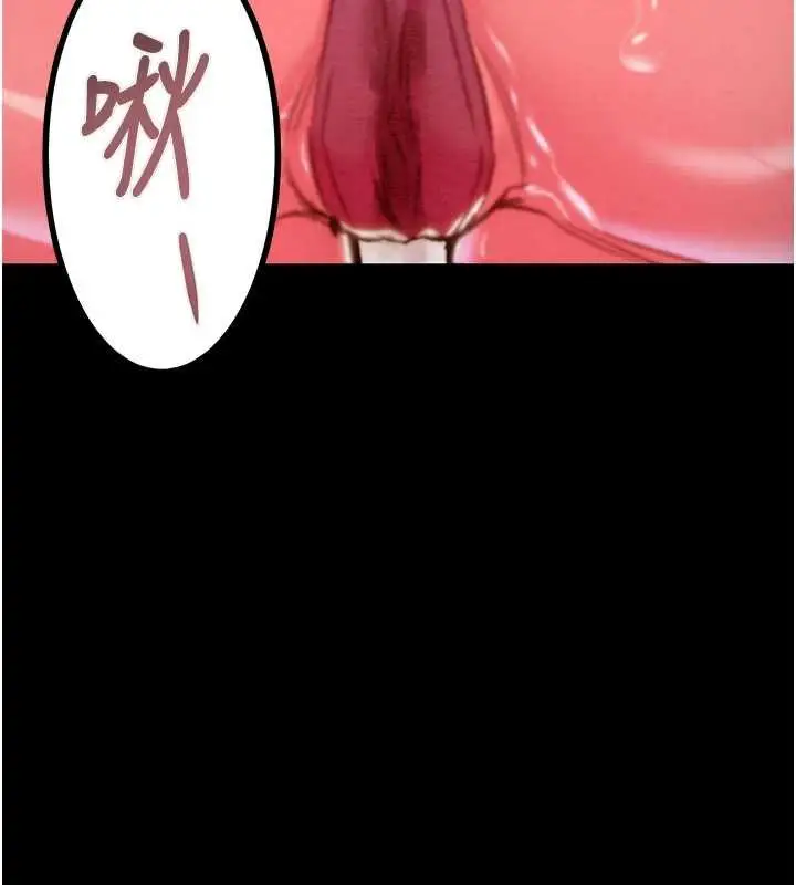 《掠夺行动》第84话图55