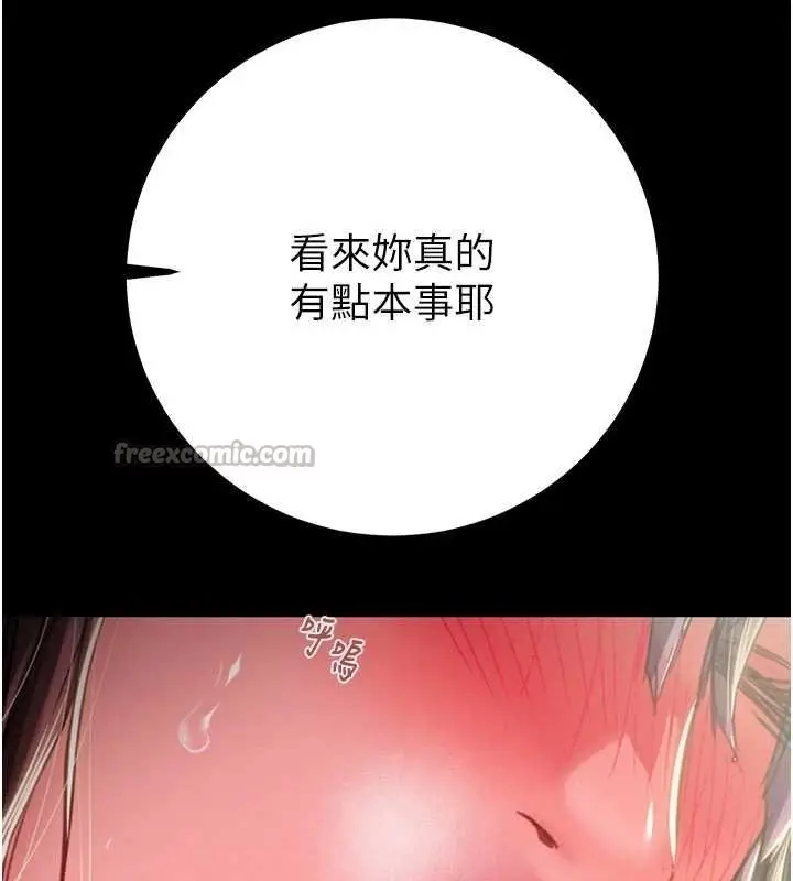 《掠夺行动》第84话图56