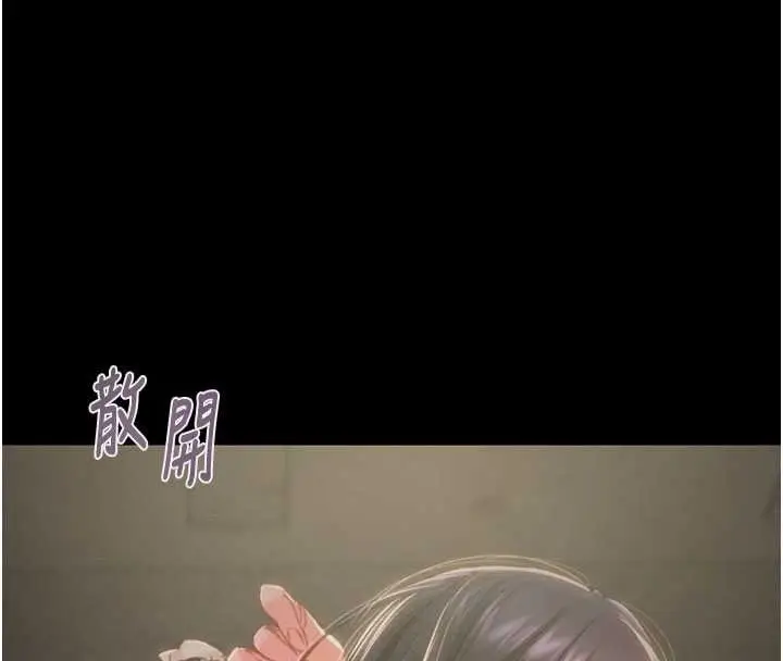 《掠夺行动》第84话图69