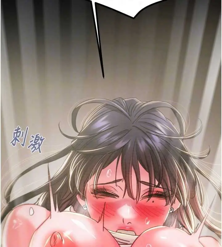 《掠夺行动》第84话图82