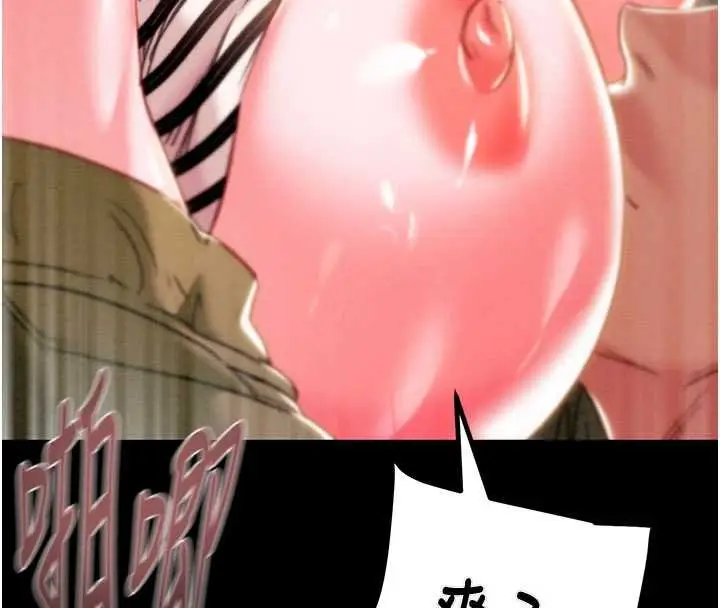 《掠夺行动》第84话图94