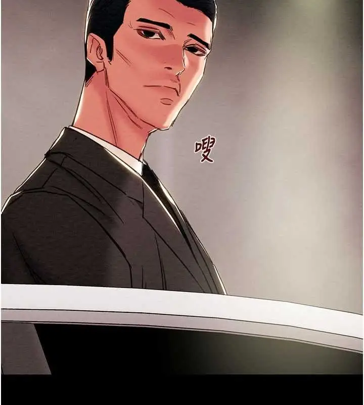 《掠夺行动》第87话图145