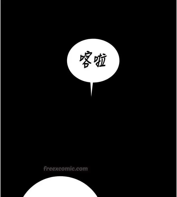《掠夺行动》第87话图154