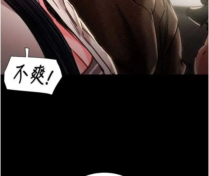 《掠夺行动》第87话图166