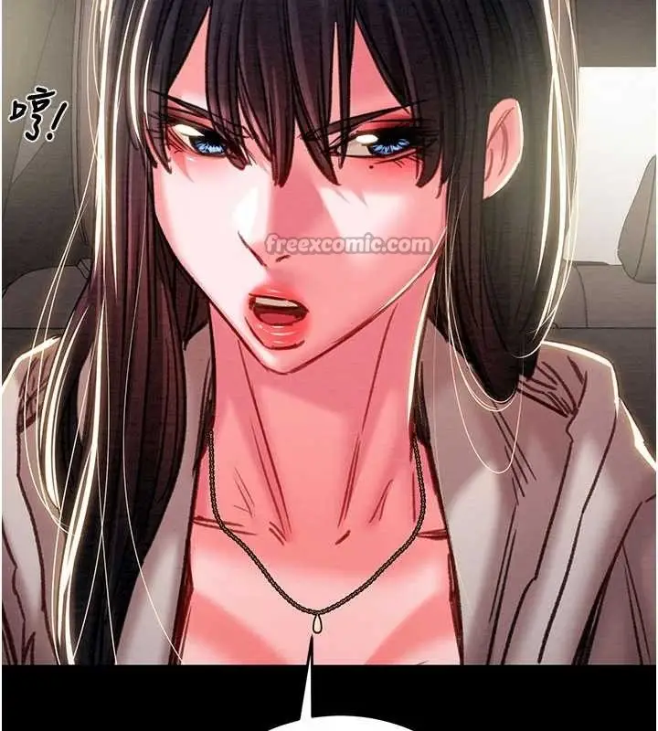《掠夺行动》第87话图168