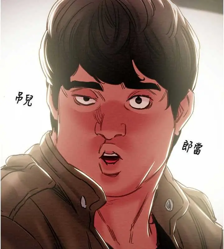 《掠夺行动》第87话图171
