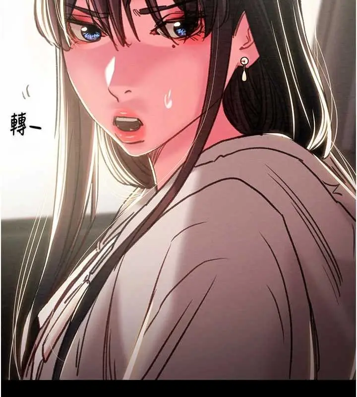 《掠夺行动》第87话图193